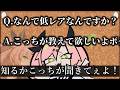 【ゼンゼロ】クソ雑 恒常支援 解説 【ZZZ/ゼンレスゾーンゼロ】