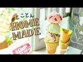 しっとり濃厚。マスカルポーネのアイスクリーム：How to make  ice cream - #とことんHOME MADE -