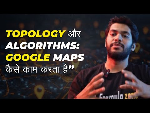 Google Maps Hidden Algorithm