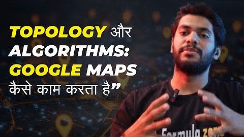 "Google Maps के पीछे का Topology Secret | कैसे Algorithms आपको सही रास्ता दिखाते हैं?"
