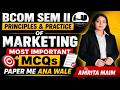 Lucknow University B.Com Sem 2 Marketing Most Important MCQs 2026 | Paper Me Aane Wale Questions |