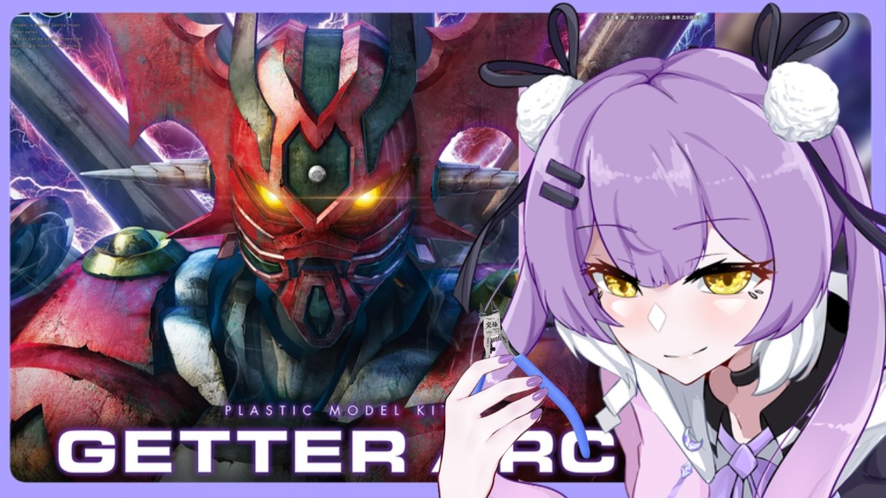 【PLAMO】HG GETTER ARC - Community Build Along