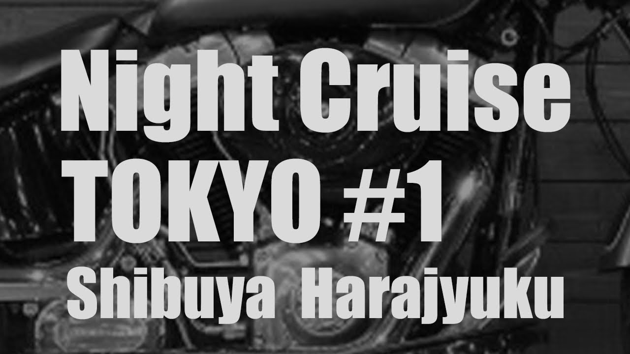 Night Cruise TOKYO ＃1