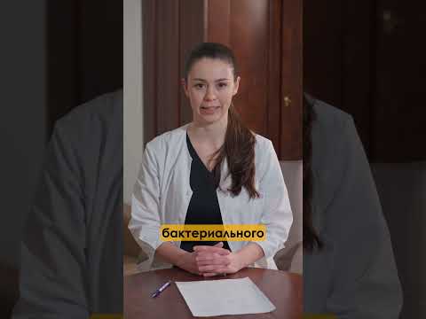 Какая основная причина