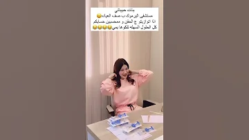 تموتون على مجاني سوريا العراق السعوديه اكسبلور تجميل ترند Explore 