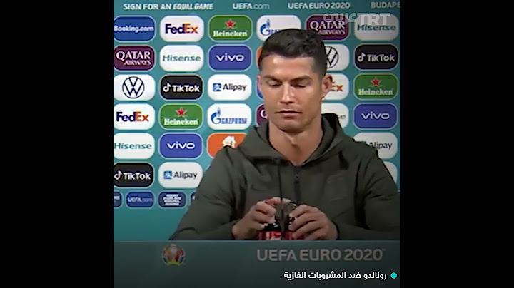 رونالدو ضد المشروبات الغازية