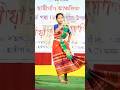 Chatala Beke Tano Rabha Dance Shortvideo Rabhadance Moniraz Rabhatraditionaldress Viralrabha Chatala Beke Tano Rabha Dance Shortvideo Rabhadance Moniraz Rabhatraditionaldress Viralrabha