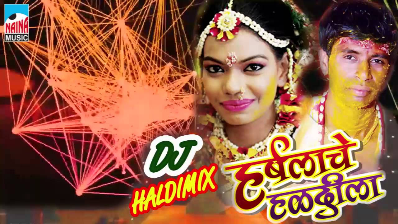 Harshalache haldiala DJ MIX  Latest Haldi Lagnageet  Jukebox  2016