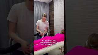 Худей быстро ! АКАДЕМ ЕКБ!От целлюлита, отёков и дряблости — LPG в курсе решает всё. #бьютиблог