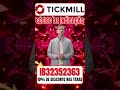 Código de Indicação Tickmill _IB32352363_ Desbloqueie10% de Desconto nas Taxas e Ganhe Bônus de $500