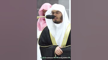 وإن ربك لهو العزيز الرحيم |  ترتيل آسر للشيخ ياسر الدوسري التلاوة تراويح 1444هـ