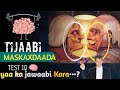 Su Aaalo Adag Tijaabi Maskaxdaada Ogaansho Ogaansho Su Aaalo Adag Tijaabi Maskaxdaada Ogaansho Ogaansho