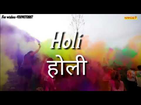 Brazil Song and Happy Holi Video WhatsApp Status Video