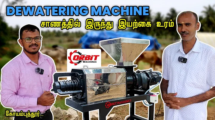 மாட்டுப் பண்ணையில் இருந்து நேரடியாக அமிர்த கரைசல் உற்ப்பத்தி  | Using Dewatering Machine #dewatering