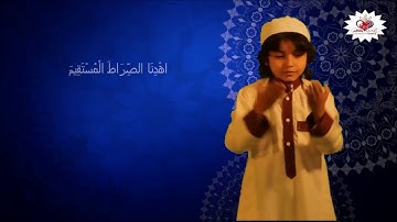 سورة الفاتحة | مترجم بلغة الإشارة