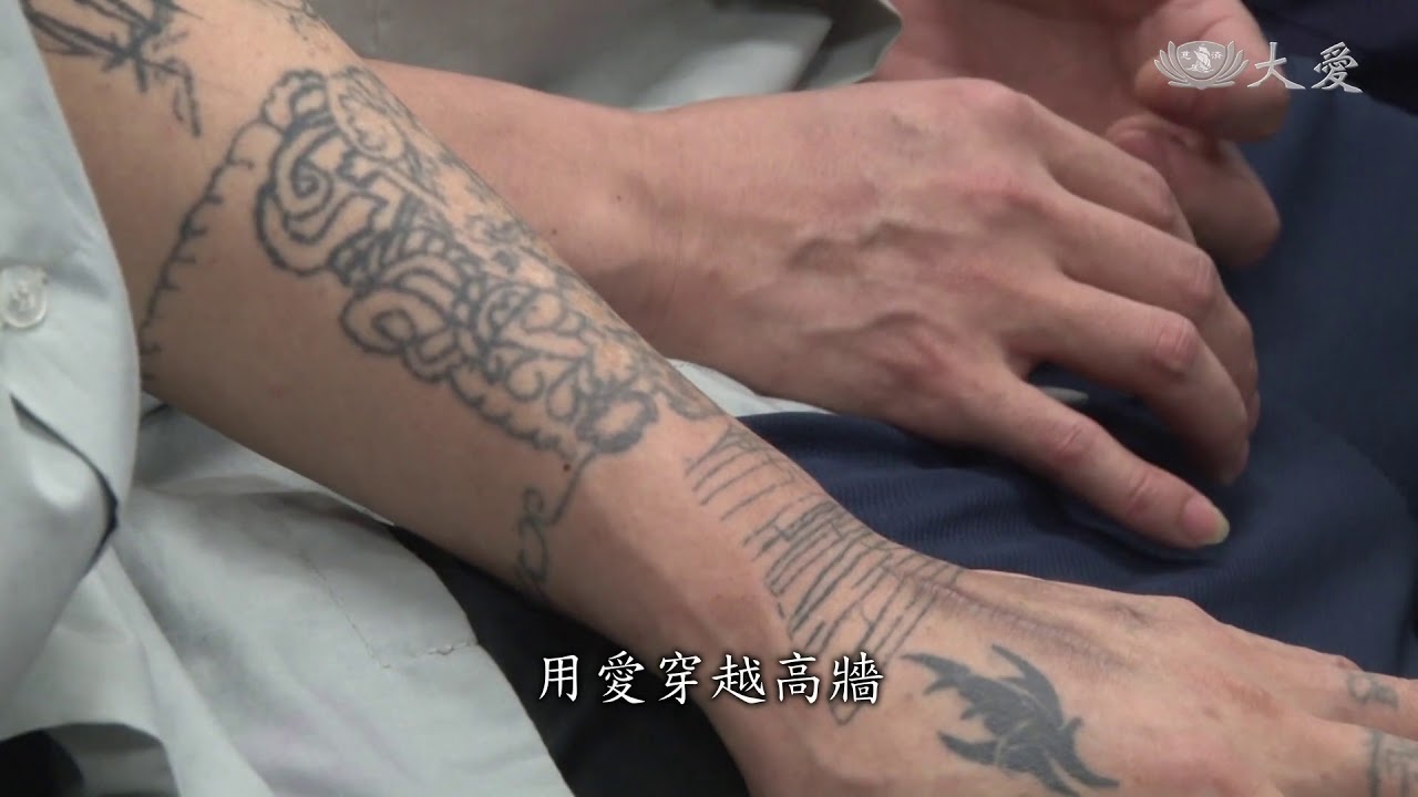 奈普敦智慧平台 戒所志工讀書會