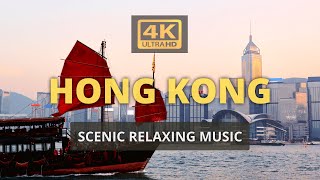 💞🌹 4K Hong Kong Beautiful Skyline Calm Music Film screenshot 2