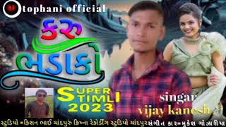 vijay kanesh new timli 2023ll કરું ભડાકો vijay kanesh suppar hit timli ll