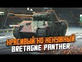 Они добавили ИМБУ или ПРОХОДНЯК? Bretagne Panther - Обзор по Первому впечатлению / Wot Blitz