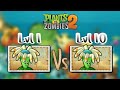 PvZ2 - Max Level Bloomerang Vs Level 1 Bloomerang Against Egyptian Zombies