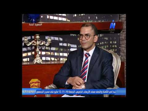 خالد منصور مع الكاتب السفير محمد توفيق حول مجموعته القصصية زهرة من حجر 10 مايو 2023