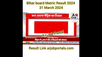 Bihar board matric result 2024 | Bseb 10th result 2024 official date 31 march  @Arjobportal