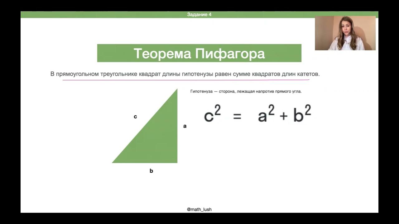 Участки огэ математика 2023. Участок ОГЭ 2022. Участок ОГЭ математика. Разбор участка ОГЭ математика 2022. Задачи 1-5 ОГЭ участок.