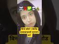 #trending #youtubeshorts #india #comedy #viral #relatable