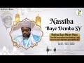 Nassiha baye demba sy si wakhou baye mbaye niass le 07 juin 2023