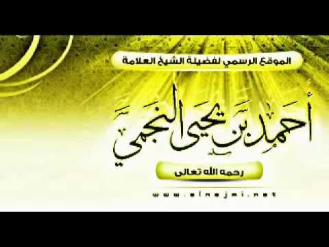 منهج النبي صلى الله عليه وسلم في الدعوة إلى الله