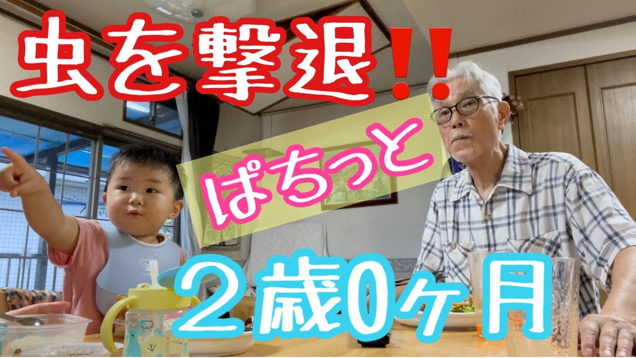 のど自慢で声優宣言するリムル 転スラ のyoutube動画統計 Noxinfluencer