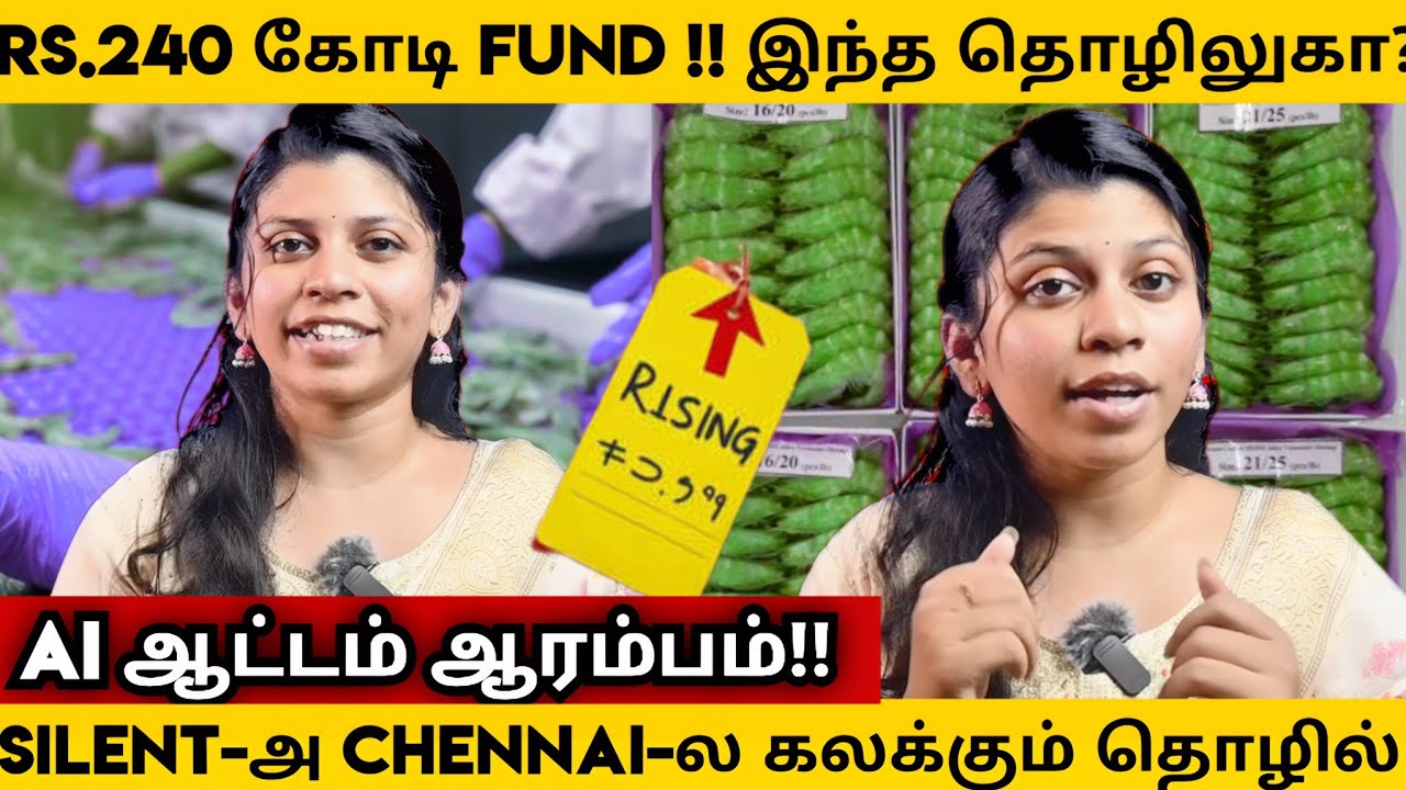 கோடிகளில் புரளும் Silent தொழில் !! || AI + Idea = Hit || Business ideas with AI