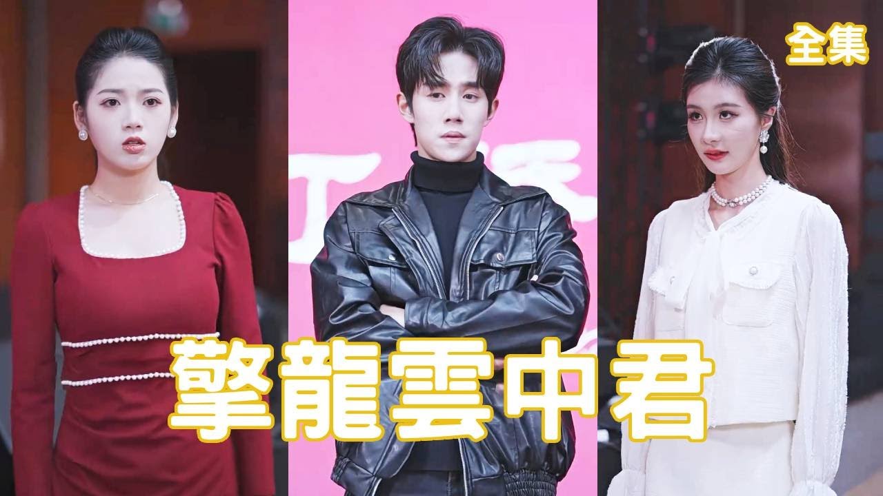 逆袭人生：从外卖小哥到绝世强者的转变