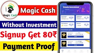 Magic Cash App Full Information||Magic Cash App Live Recharge And Payment received||New Earning App screenshot 5