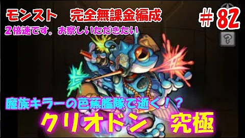 تحميل モンスト 芭蕉 تحميل モンスト 芭蕉