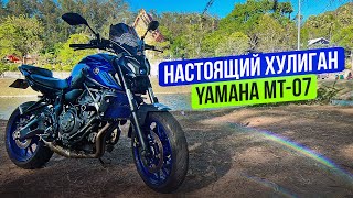 Самый крутой СТРИТ для новичка! Топ за свои деньги! Yamaha MT-07 2022 #СЕЛПОЕХАЛ