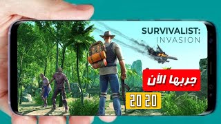 افضل العاب باتل رويال | تحميل لعبة Survivalist invasion للاندرويد screenshot 1