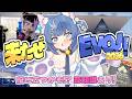 【 Vlog 】EVOJ2026 参加3年目でも知らなかったことがありました 【 なかもとおまち 】