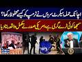 Trump Reveals Attack Moment | “Thought It Was a Tray Falling” | Full Story Revealed | SAMAA TV