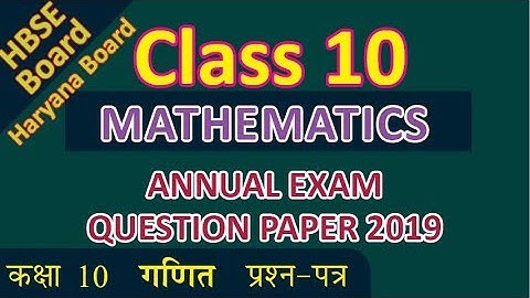 HBSE Board Class 10 Haryana Board Class X MATHEMATICS question paper 2019 Code 4203 SET A