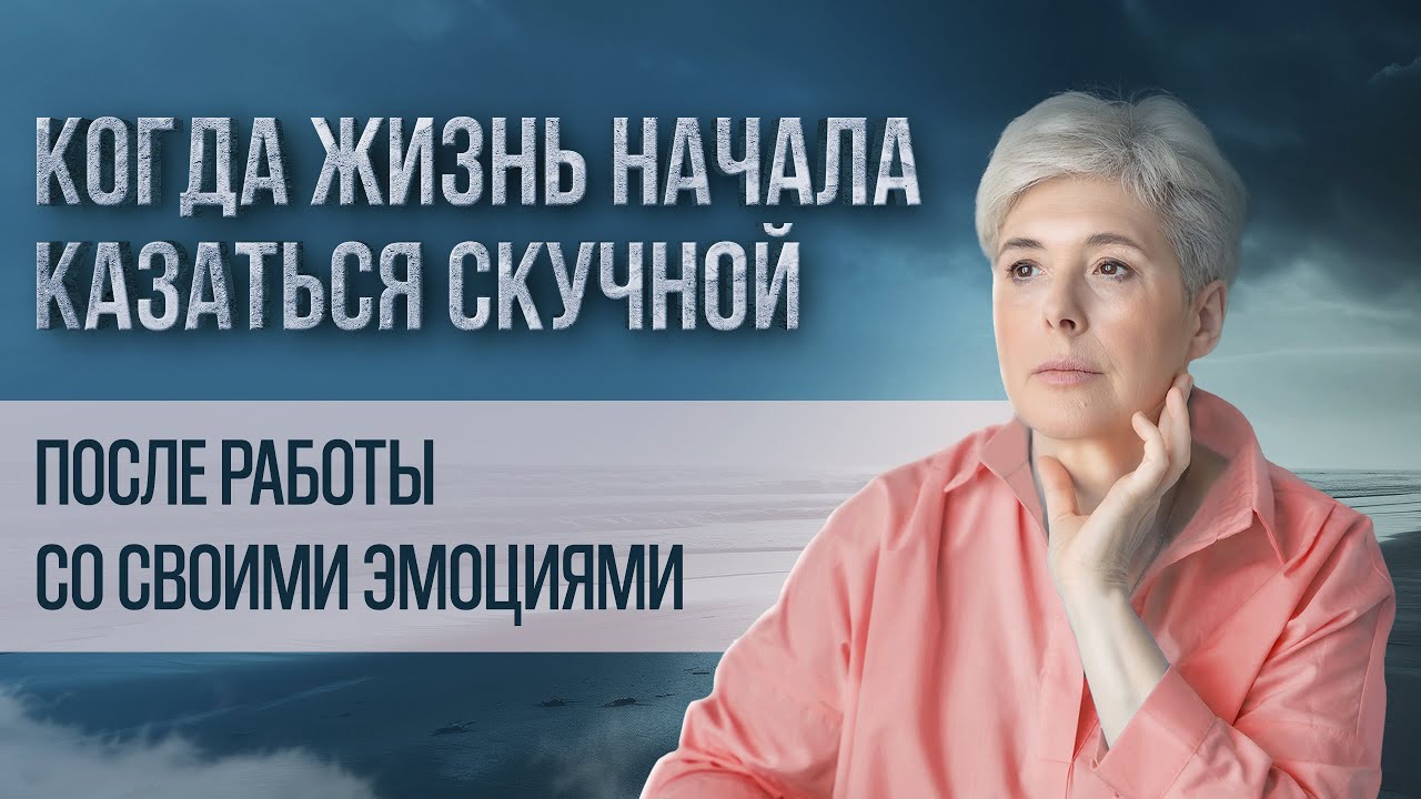 Как испытывать все краски жизни. Почему сложно пребывать в тишине. Что ...