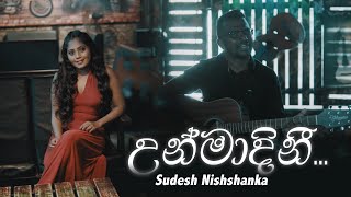 Sudesh nishshnka with bhagya perera music & melody nishshanka mixed
and mastered nipun sulakshana lyrics dinusha sankalpa video production
24 frames c...
