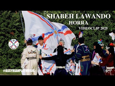 Shabeh Lawando Horra Official Music Video 2025 Assyrian