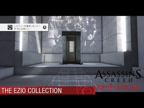 Ps4 Assassin S Creed Revelations 番外編 アニムスデータの破片場所 全100個 All 100 Animus Data Fragments Youtube