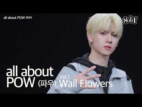 all about [POW] – Wall Flowers | Live | Vol. 1