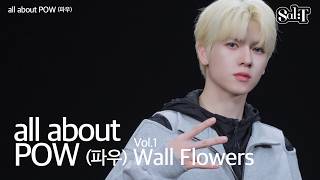 all about [POW] – Wall Flowers | Live | Vol. 1
