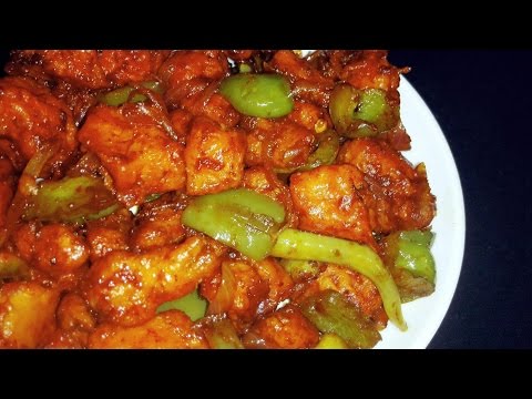 How To Prepare  Chilli Chicken -- చిల్లి చికెన్ -- Indo-chinese Style.