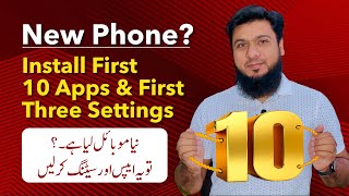 Install 10 Apps on Your New Smartphone & Setup New Mobile With These Three important Settings screenshot 2