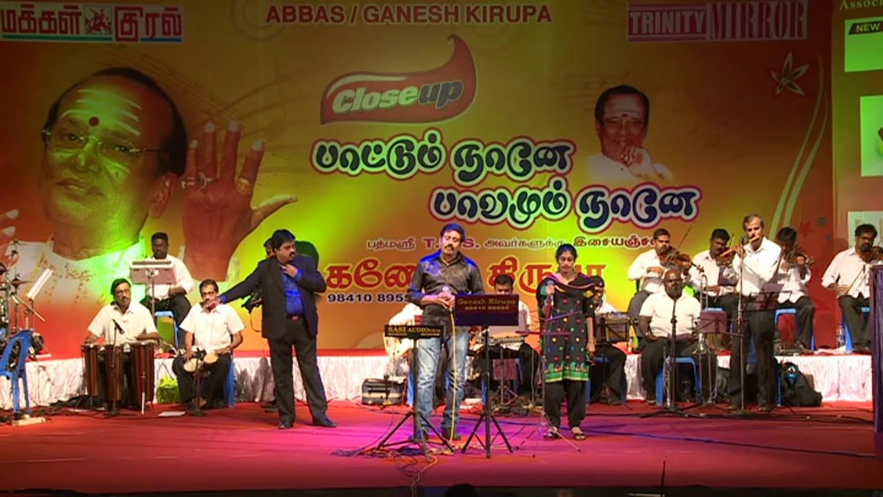 POO MALAYIL OAR by ANANTHU  ALKA AJITH in GANESH KIRUPA91 98410 89555  Best Orchestra in CHENNAI