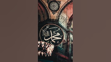 تلاوة خاشعة من سورة الأحزاب | الآية 56